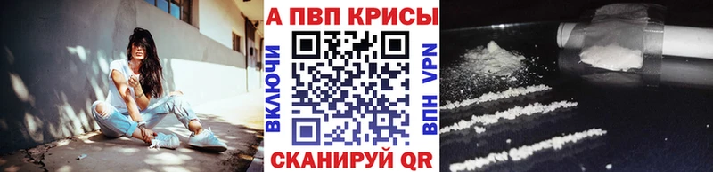 цены наркотик  Каменка  Alpha PVP СК КРИС 