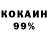 A-PVP мука Luba Kolotilina
