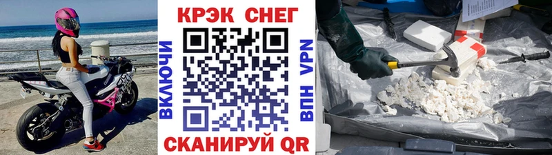 Кокаин FishScale Каменка
