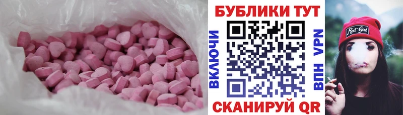 Ecstasy DUBAI  дарнет шоп  Каменка 