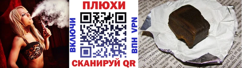 Гашиш Изолятор  хочу   Каменка 