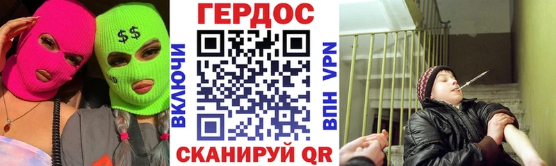 ГЕРОИН афганец  дарнет шоп  Каменка 