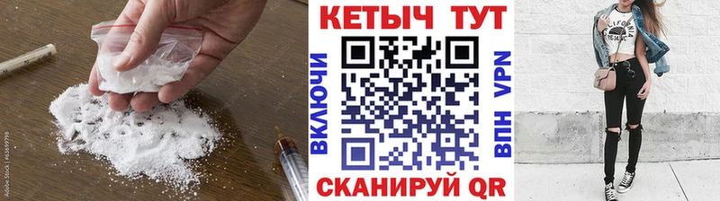 где продают   Каменка  Кетамин VHQ 
