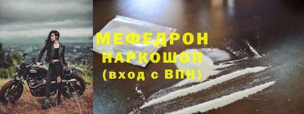 меф VHQ Покровск