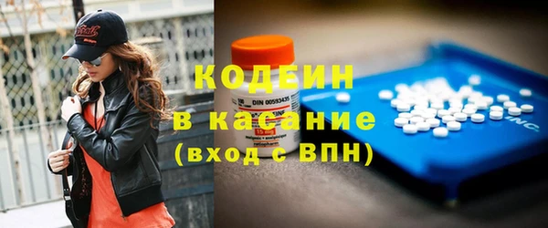 эйфоретик Абдулино