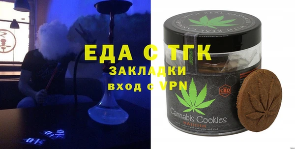 эйфоретик Абдулино