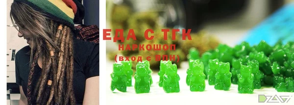 марки nbome Абинск