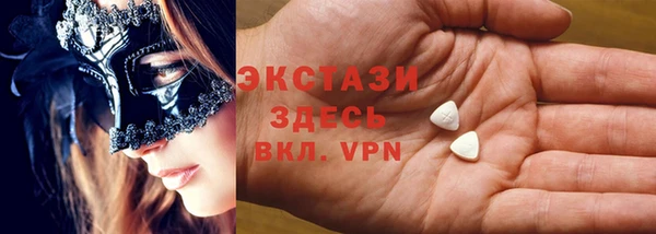 марки nbome Абинск
