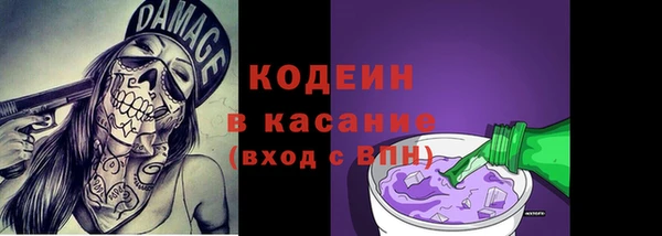 марки nbome Абинск