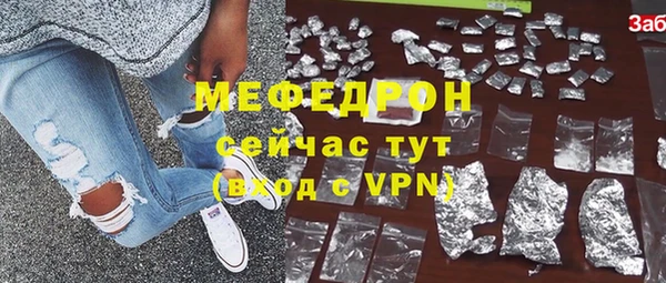 амф Абаза