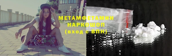 марки nbome Абинск