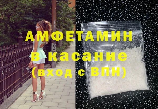 амф Абаза