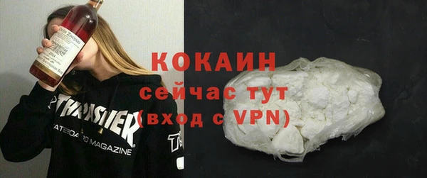 кокаин колумбия Покачи