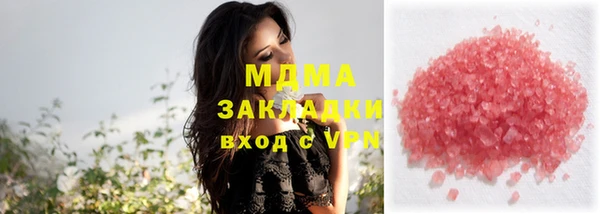 амф Абаза