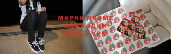 марки nbome Абинск