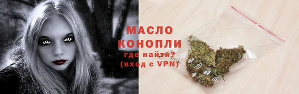 эйфоретик Абдулино