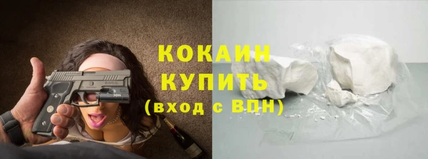 марки nbome Абинск