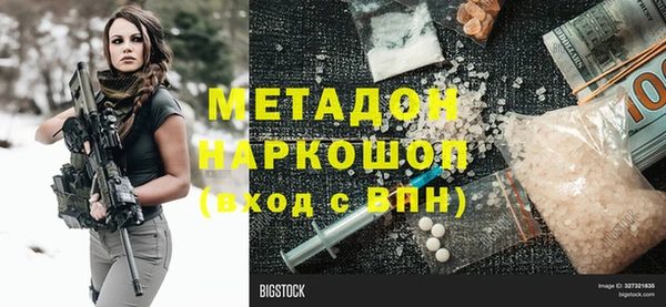 амф Абаза