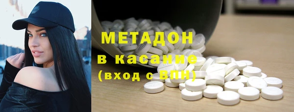 амф Абаза