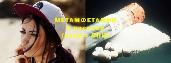 эйфоретик Абдулино