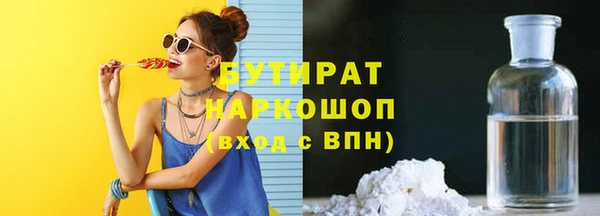 эйфоретик Абдулино