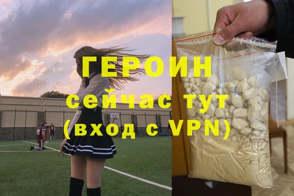 эйфоретик Абдулино