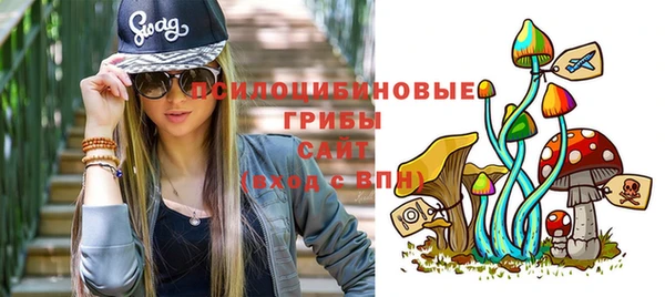 марки nbome Абинск