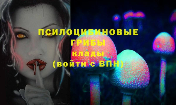 марки nbome Абинск