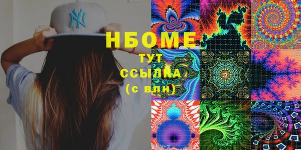 кокаин колумбия Покачи