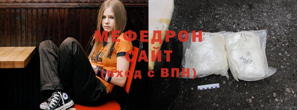 эйфоретик Абдулино