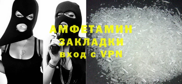 эйфоретик Абдулино