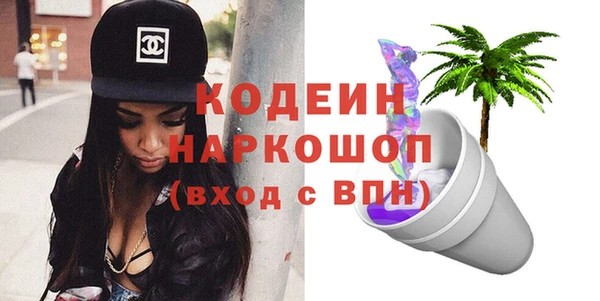 амф Абаза