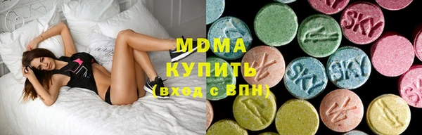 амф Абаза