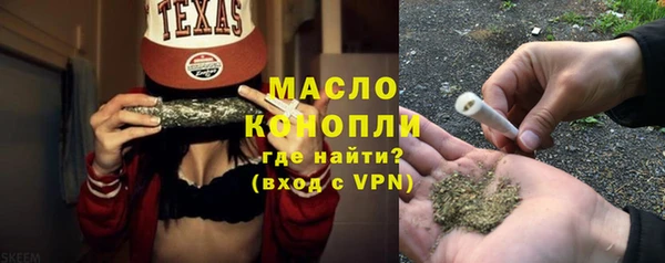 марки nbome Абинск