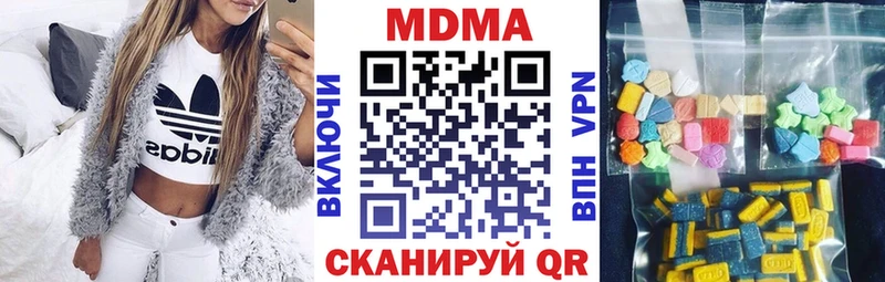 МДМА VHQ ОМГ ОМГ маркетплейс Каменка