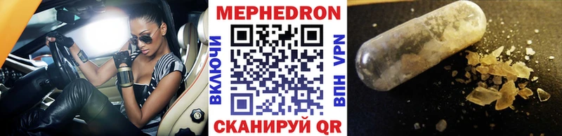 закладки  Каменка  MEGA tor  МЯУ-МЯУ 4 MMC 