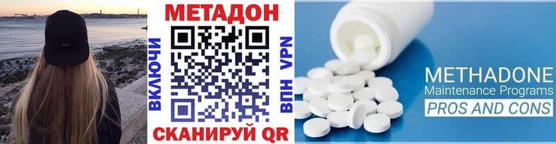 сайты даркнета какой сайт  Каменка  Метадон VHQ 