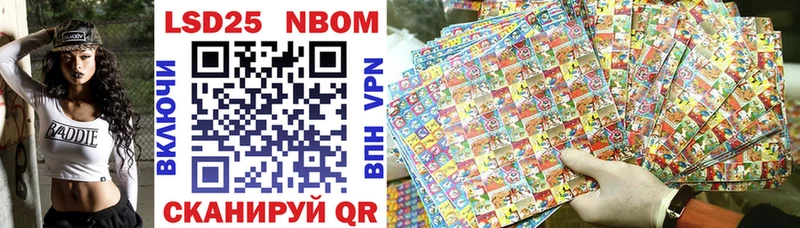 Наркотические марки 1,5мг  mega как зайти  Каменка  купить  цена 